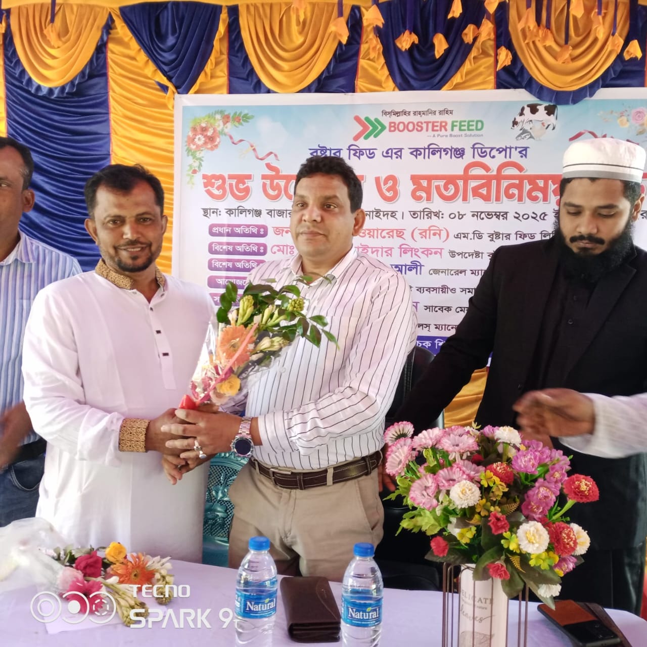 বুস্টার ফিডের কালিগঞ্জ ডিপোর শুভ উদ্বোধন ও মতবিনিময় সভা