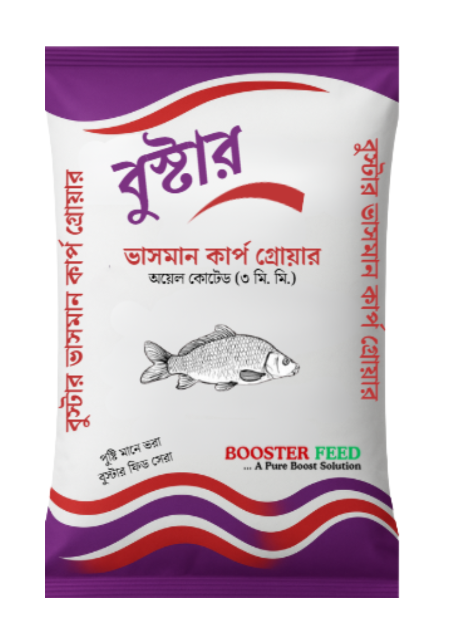 Carp Grower