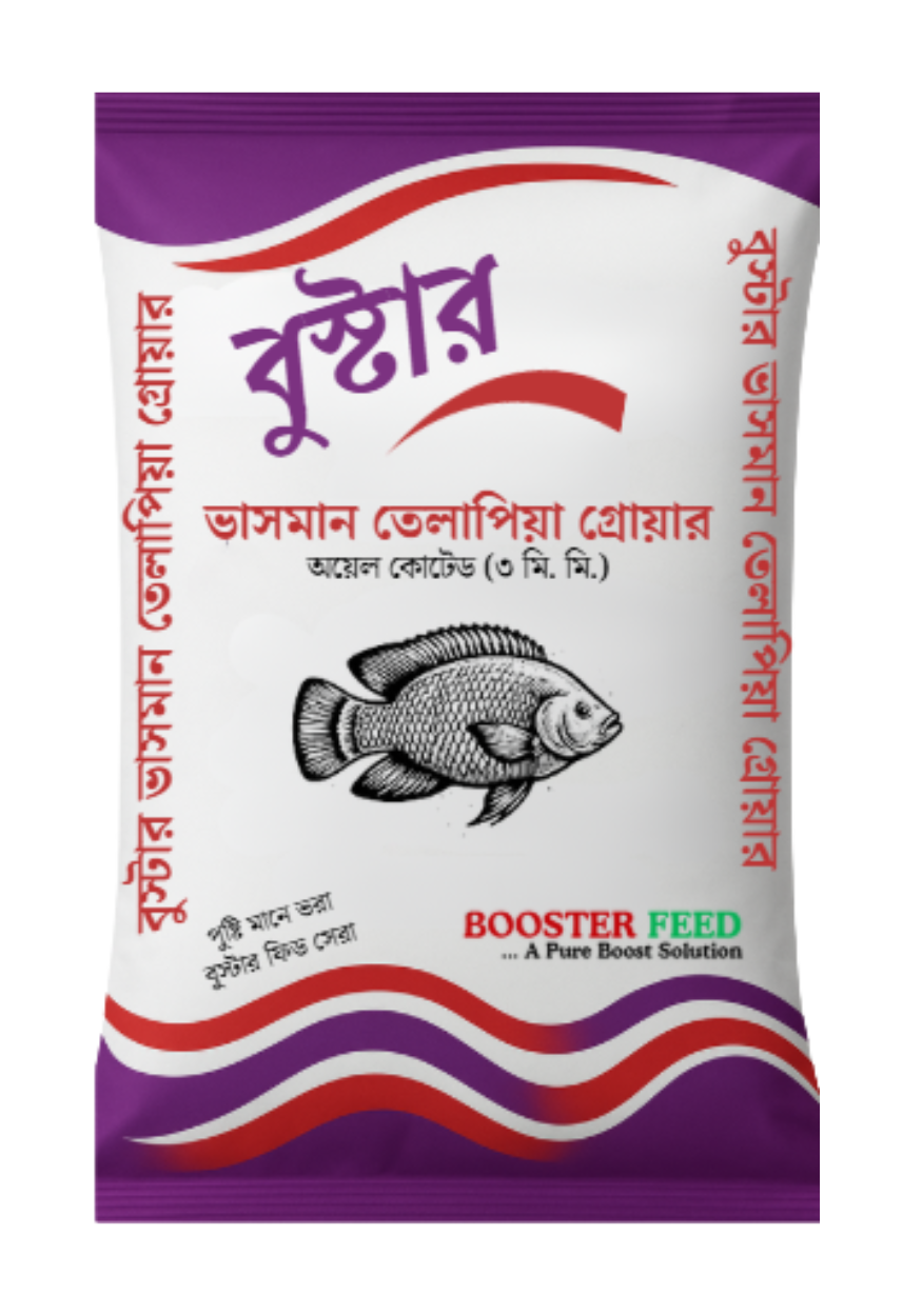 Telapia Grower