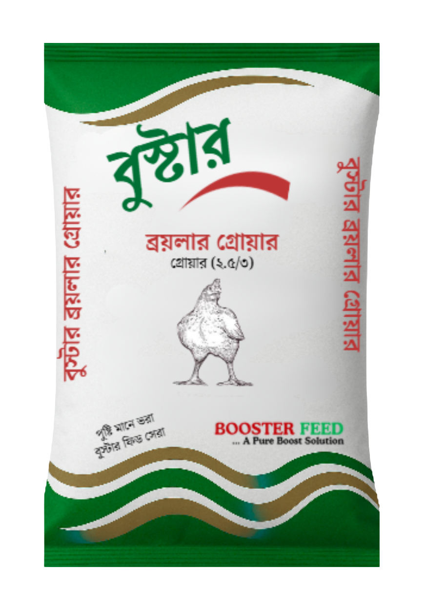 Broiler Grower